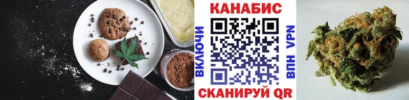 Еда ТГК марихуана  Солигалич 