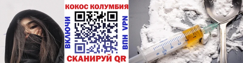 COCAIN 99%  мега онион  Солигалич 