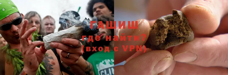 ГАШИШ Cannabis  Солигалич 