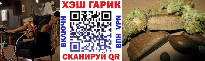 ГАШИШ AMNESIA HAZE  магазин    Солигалич 