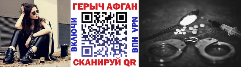 цены   Солигалич  ГЕРОИН Heroin 
