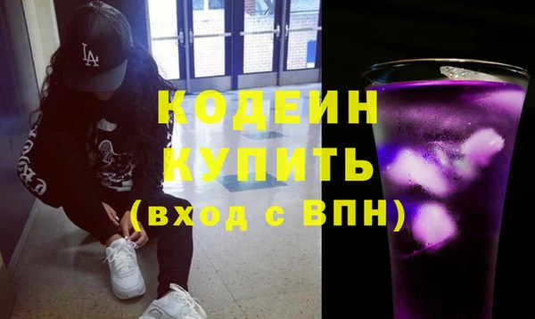 дистиллят марихуана Осинники
