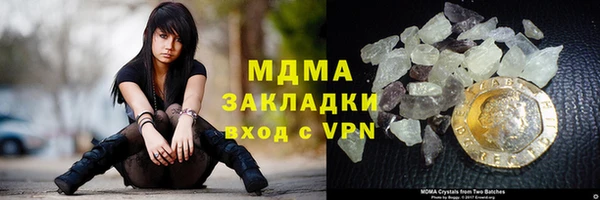дистиллят марихуана Осинники