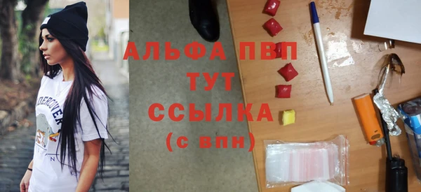 mdpv Осташков