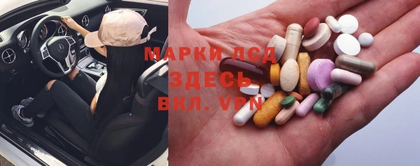 дистиллят марихуана Осинники