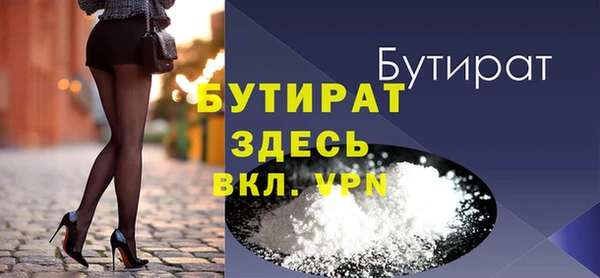 mdpv Осташков