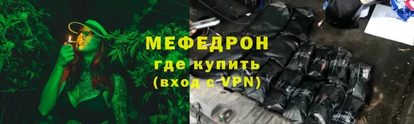 дистиллят марихуана Осинники