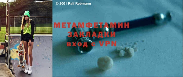 меф Остров