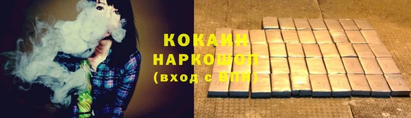 мефедрон Нязепетровск