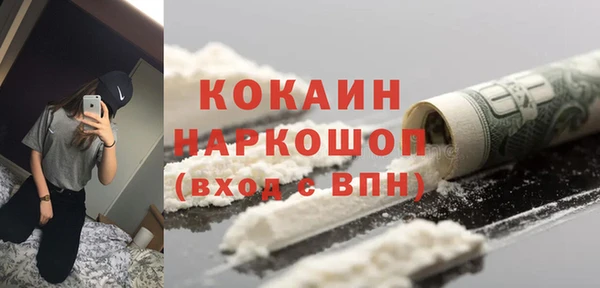 mdpv Осташков