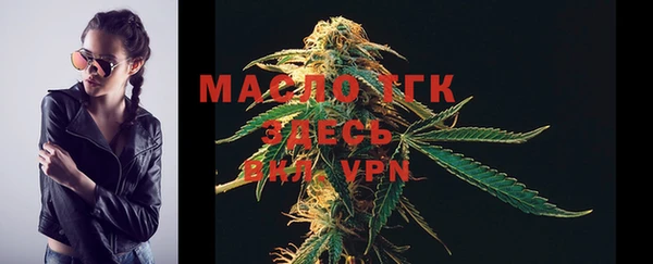mdpv Осташков