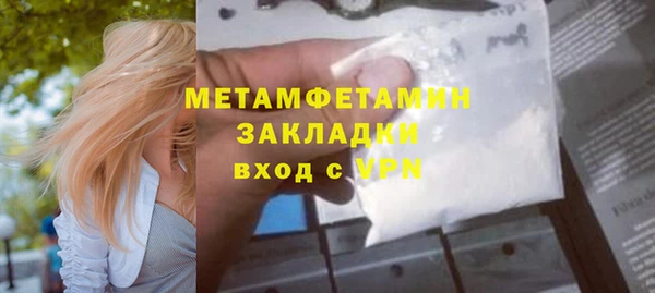 спайс Павлово
