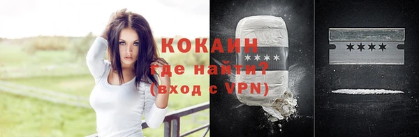дистиллят марихуана Осинники