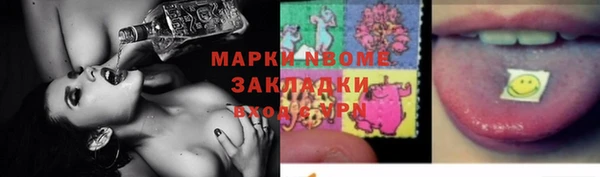 меф Остров