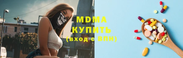 дистиллят марихуана Осинники
