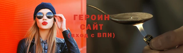 дистиллят марихуана Осинники