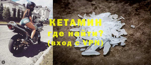mdpv Осташков