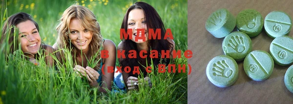 дистиллят марихуана Осинники
