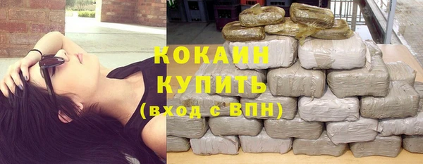 дистиллят марихуана Осинники