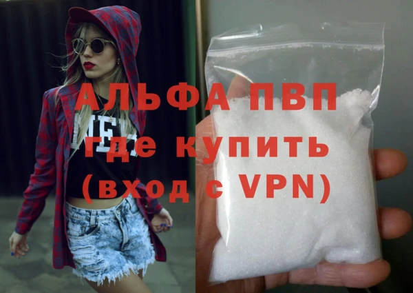 меф Остров