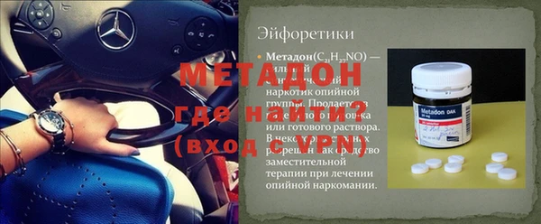 дистиллят марихуана Осинники