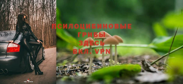 дистиллят марихуана Осинники