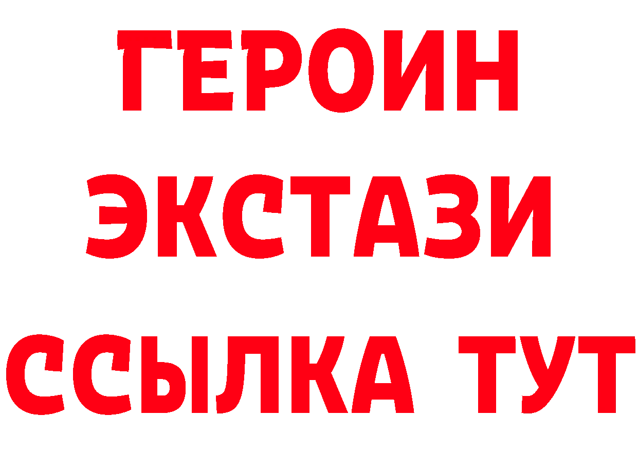 Как найти закладки? нарко площадка формула Солигалич