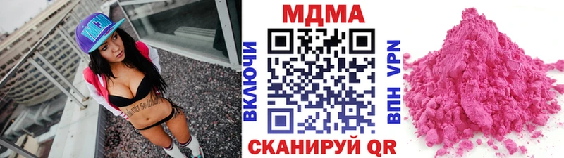 МДМА молли  Солигалич 