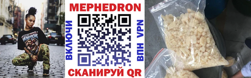 Мефедрон мяу мяу  магазин    Солигалич 