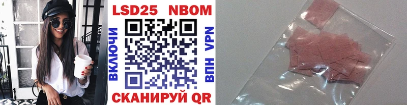 Марки NBOMe 1,5мг  Солигалич 