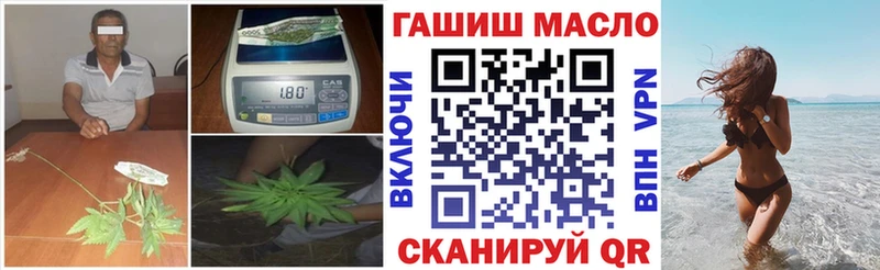 где купить наркотик  Солигалич  ТГК жижа 